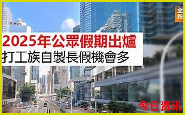 广州亲子一日游最佳去处